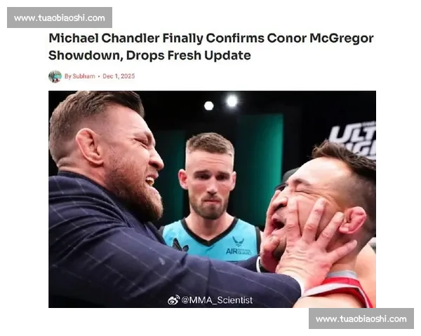 麦格雷戈对阵门德斯之战揭示羽量级巅峰对决与时代转折关键一夜影响